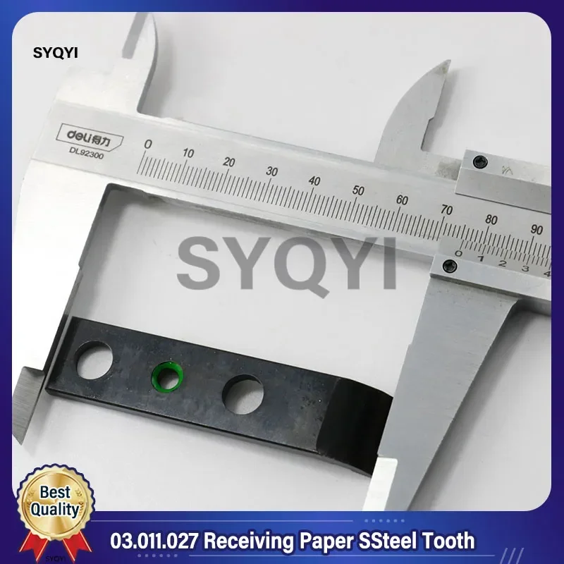 Бумага приемная 03.011.027 KORD для печатной машины Heidelberg OLOEY