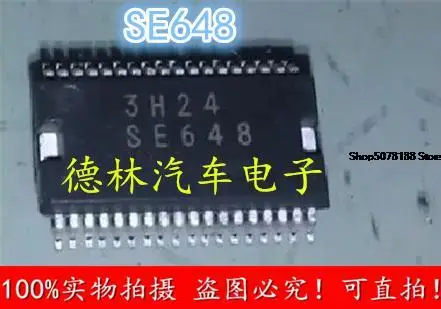 

SE648 // IC автомобильный чип электронный компонент