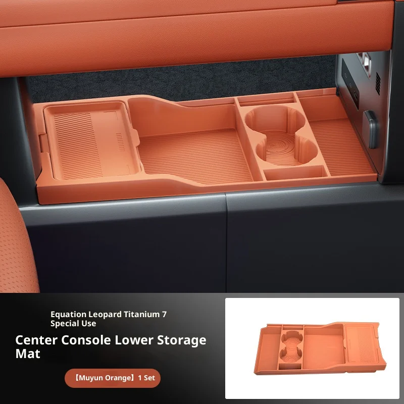 

Мягкий ящик-органайзер для хранения BYD Leopard Titanium 7, силиконовый центральный слой нижнего слоя, приподнятый ящик для хранения, центральная консоль