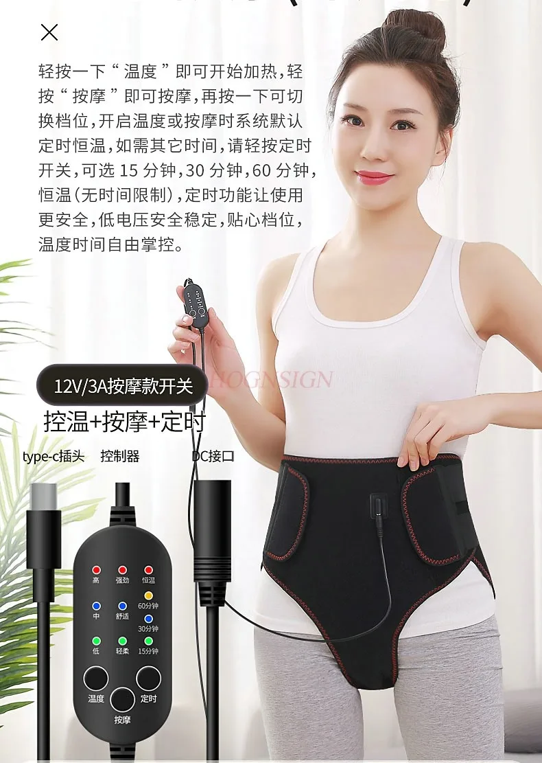 

Электрический обогрев, теплый дворцовый теплый лумбаго, Менструальный холодный Поясничный межпозвоночный диск до и после моксибюстирования, горячий компресс