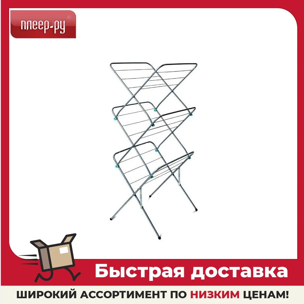 Сушилка для белья Nika СБВ2/C Grey | Бытовая техника