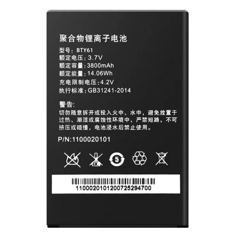 3800mahli