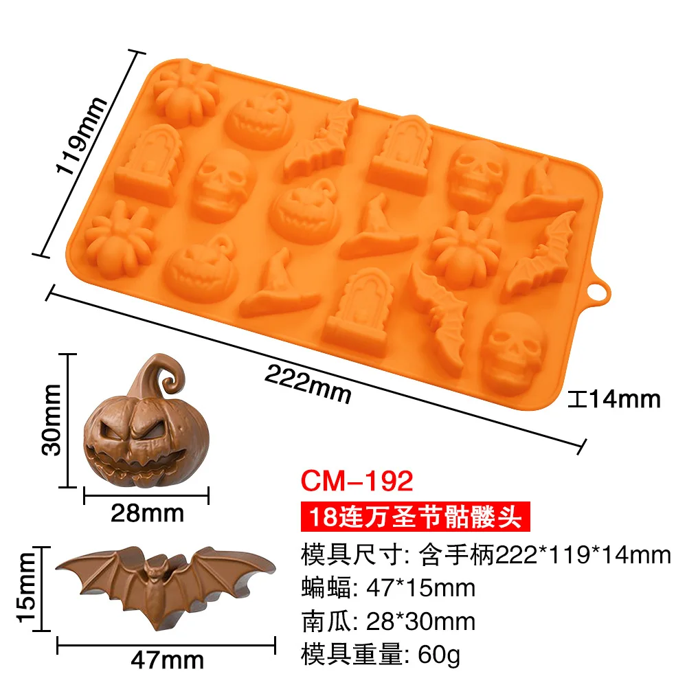 

Силиконовые формы для торта Хэллоуин