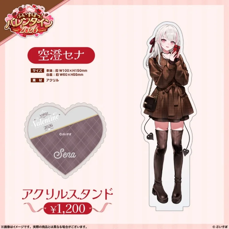 Vspo VTuber Shiranami Ramune 2026: Лимитированная серия ко Дню святого Валентина – акриловая фигурка-подставка в форме человека, брелок, декор для стола (art.: 3920da4eccb84) - 3920da4eccb84