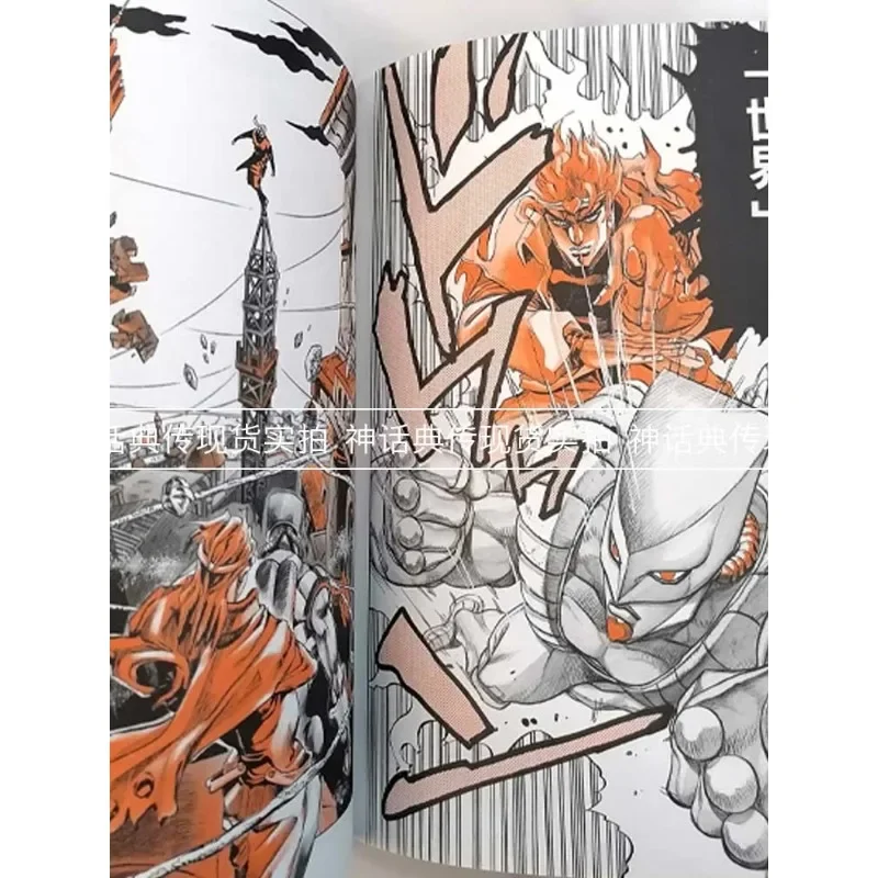 JOJONIUM JoJo's Bizarre Adventure Том 1-16 | AliExpress