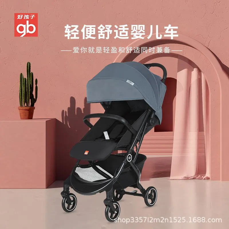Gb good baby stroller baby stroller light umbrella car can sit and lie down folding portable baby walking artifact enlarge