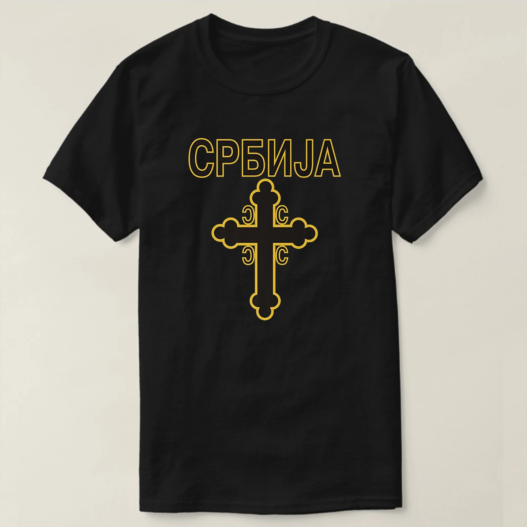 

Serbia Cross Shirt Serbian Orthodox Church Cross T Shirt New 100% Cotton Short Sleeve O-Neck T-shirt Casual Mens Top