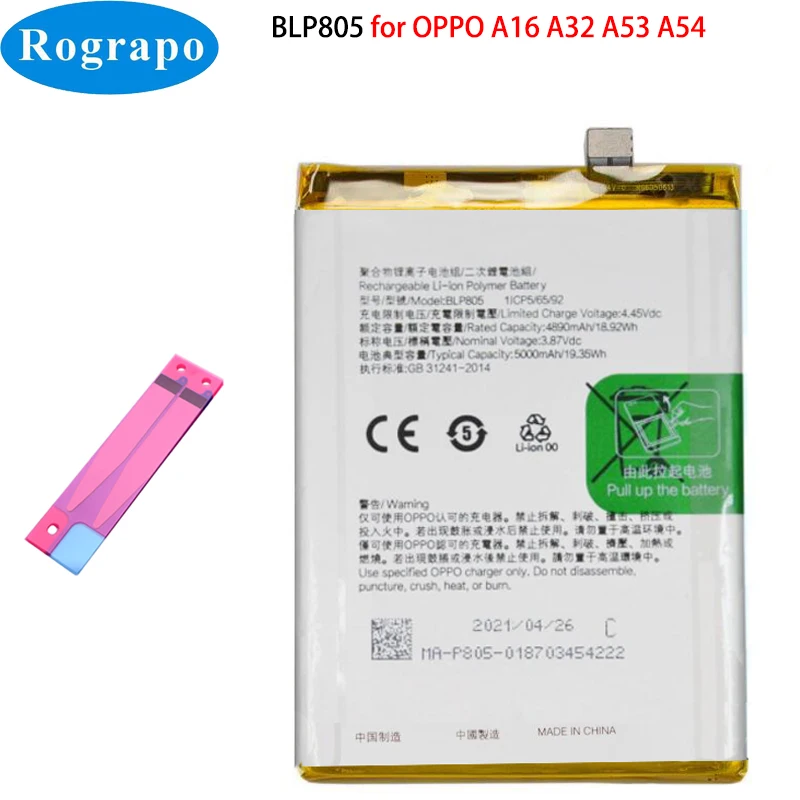 Новый аккумулятор BLP805 на 5000 мАч для Oppo A16 A32 A53 A54 CPH2269 PDVM00 CPH2127 CPH2131 CPH2239