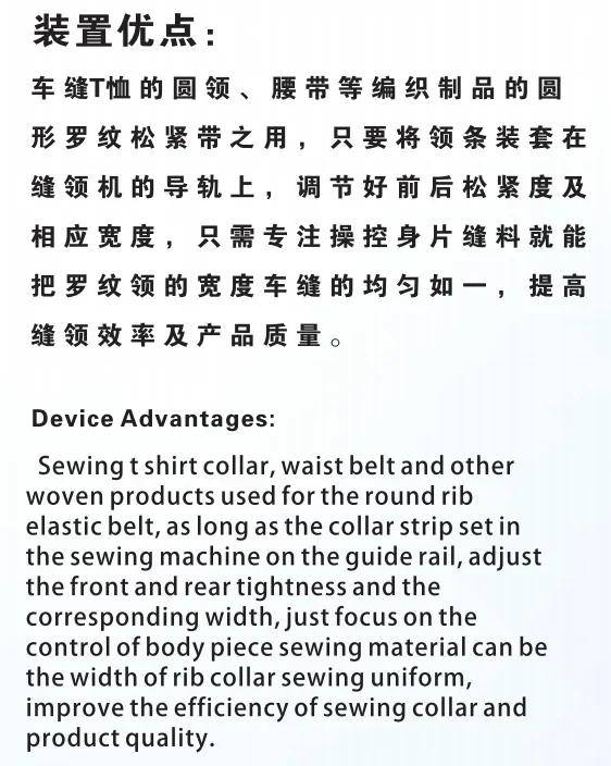 RONMACK RM-307 Автоматическое самовыравнивающееся устройство с круглым воротником