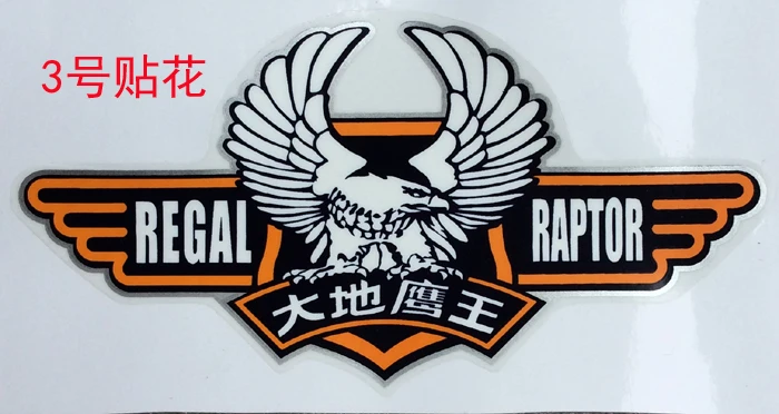

Eagle King Decal Motorcycle Decal DD25-2 Fuel Tank Decal Eagle Decal Decal