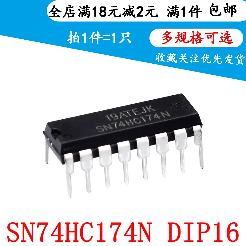

5pcs New SN74HC174N 74HC174 DIP16