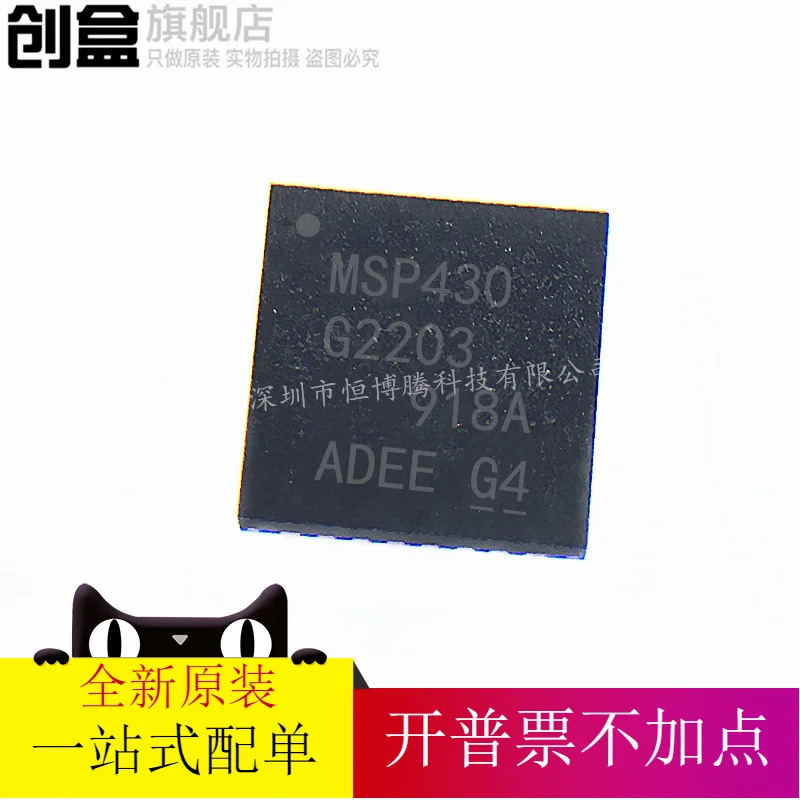 

free shipping MSP430G2203IRHB32R QFN-32 MSP430G2203 10PCS