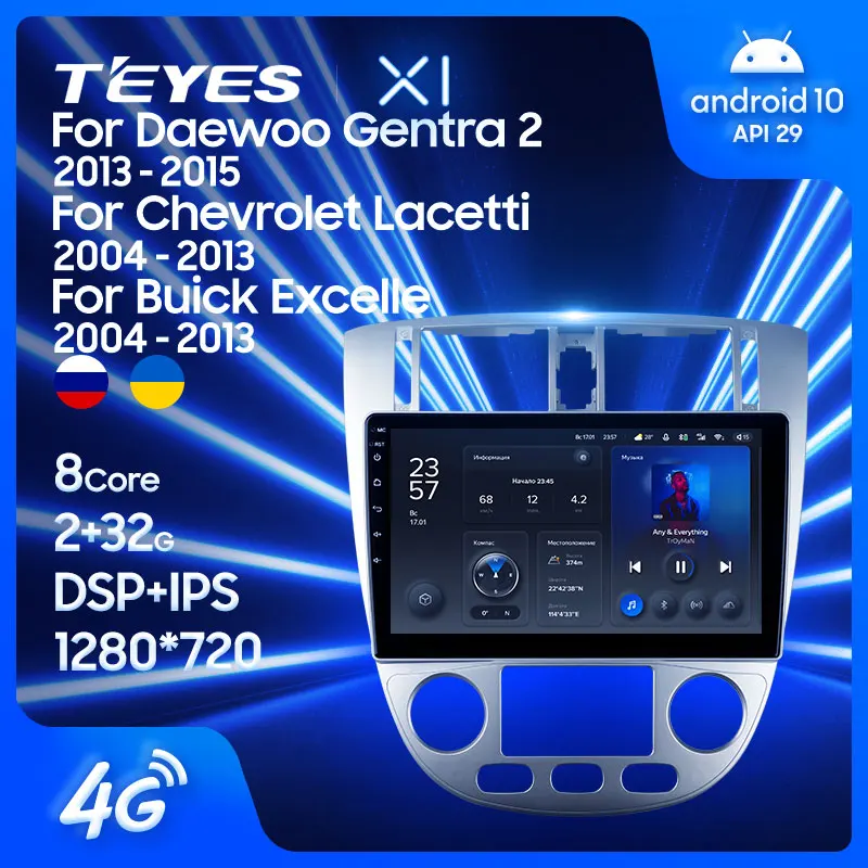 TEYES X1 Штатная магнитола For Бьюик Дэу Джентра 2 Шевроле Лачетти J200 Chevrolet Lacetti 2004 - 2013