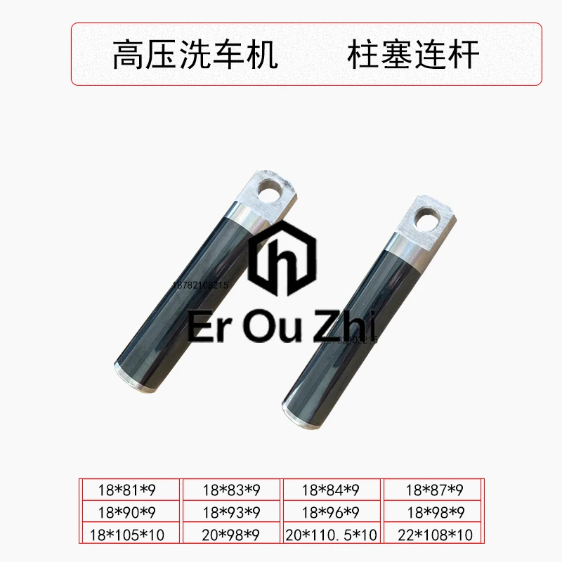 Фото Для Guanzhou Muttaana Flying Water Magic Bangchi Black Cat Автомойка высокого давления, аксессуары для головки насоса №1