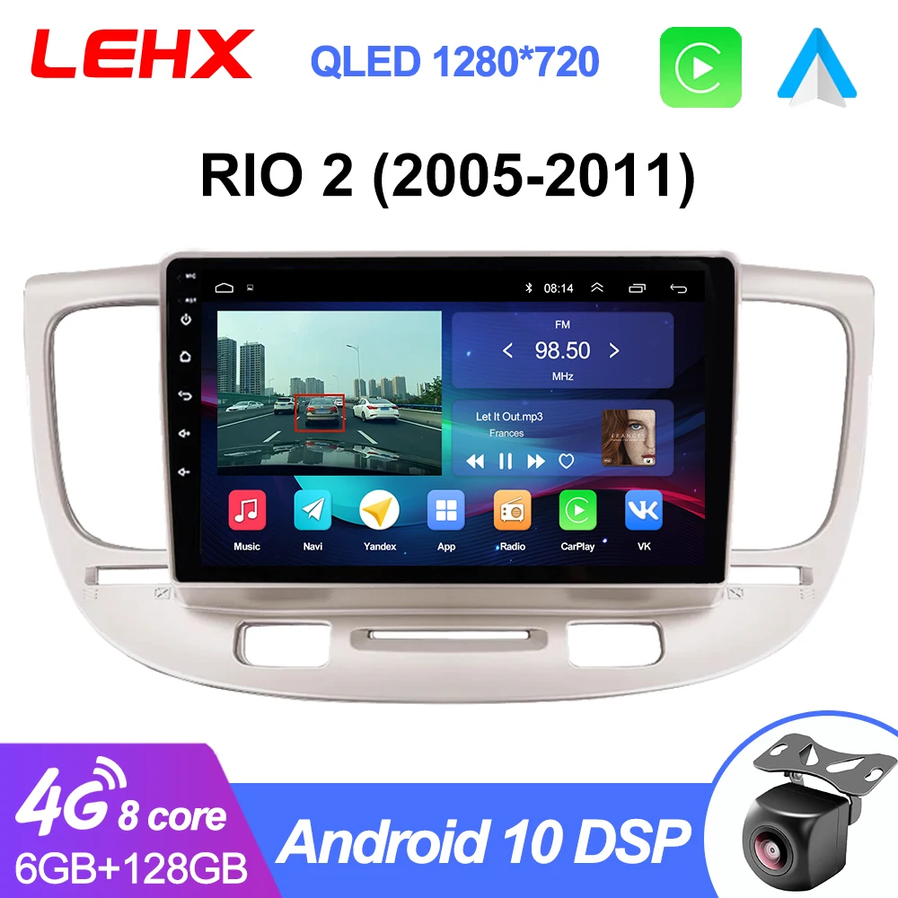 LEHX Pro 8 Core DSP 5G WIfi Android 10 2 din для Kia RIO 2005 - 2011 автомобильное радио мультимедийный