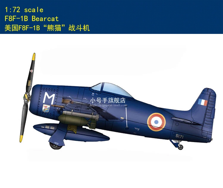 

Hobby Boss 87268 дюйма 1/72 дюйма, модель модели в масштабе Bearcat hobbyboss