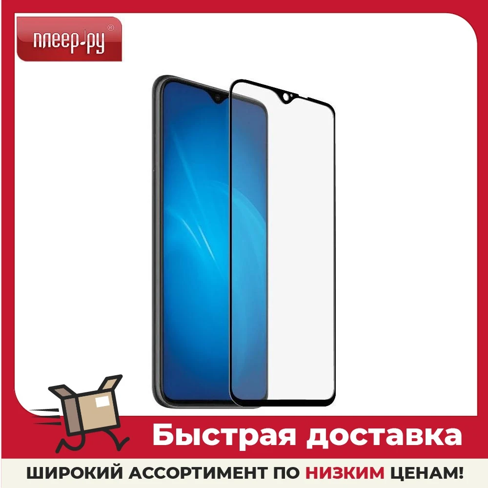 Protective glass Brosco for Xiaomi Redmi Note 8 Pro Full Screen Black XM-RN8P-FSP-GLASS-BLACK Protectors Mobile Phone Accessories Phones