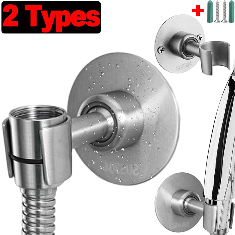 

Strong Adhesive 360° 304 Stainless Steel Gel Mounted with Screws Shower Head Holder Adjustable Bathroom Accessories Bracket