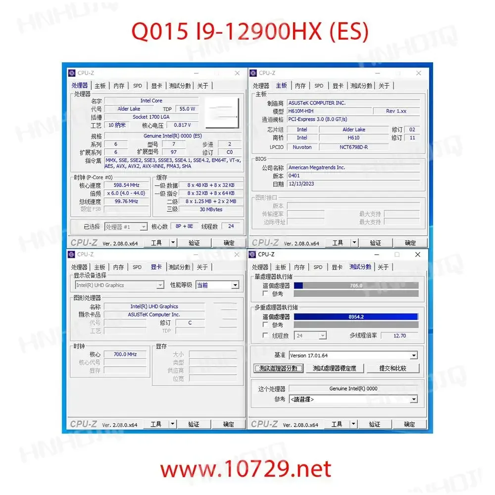 HX series 12900HX 12600HX desktop 1700LGA интерфейс