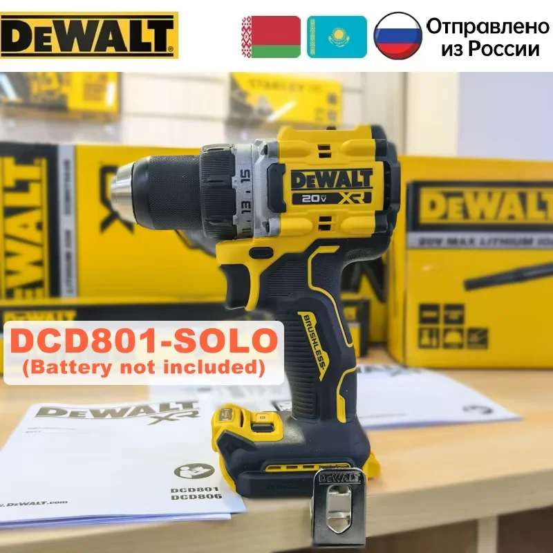 

DEWALT DCD801 Ударная электродрель 20В