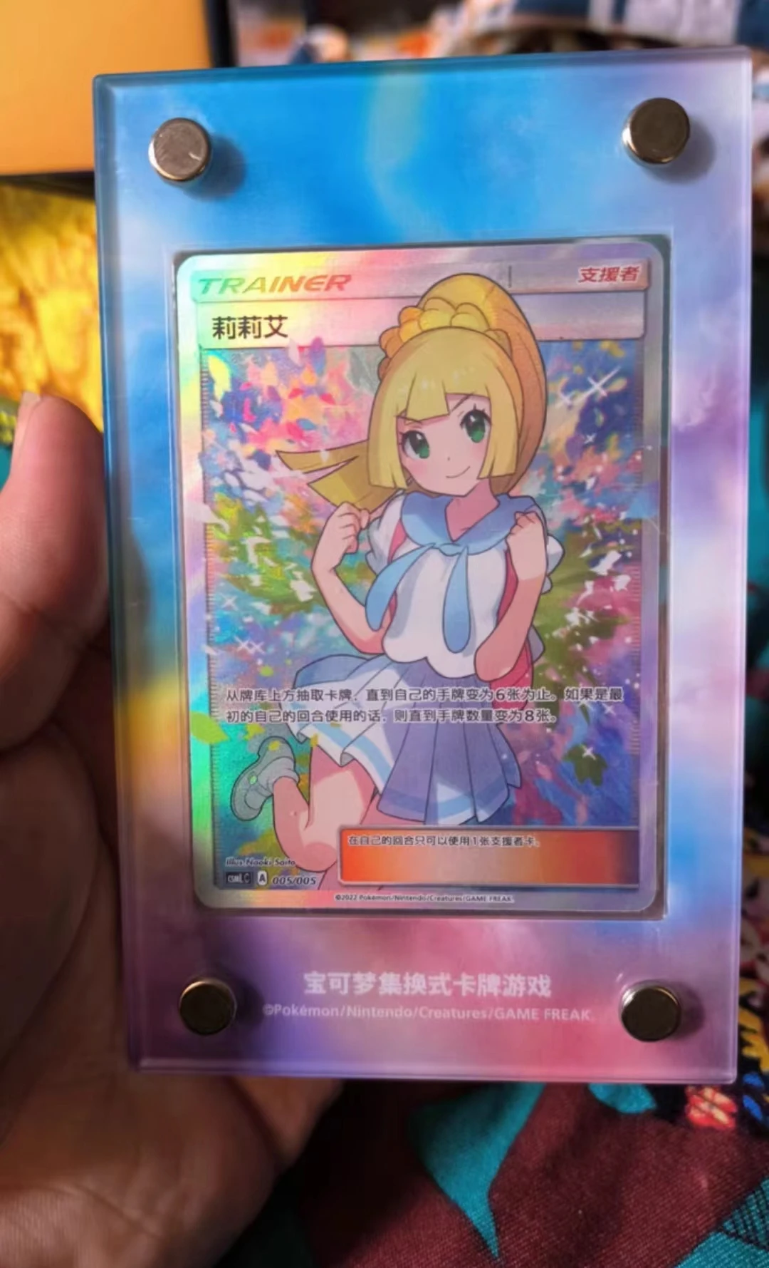 

Pokemon PTCG Come on Lillie Simplified Chinese Anime Card