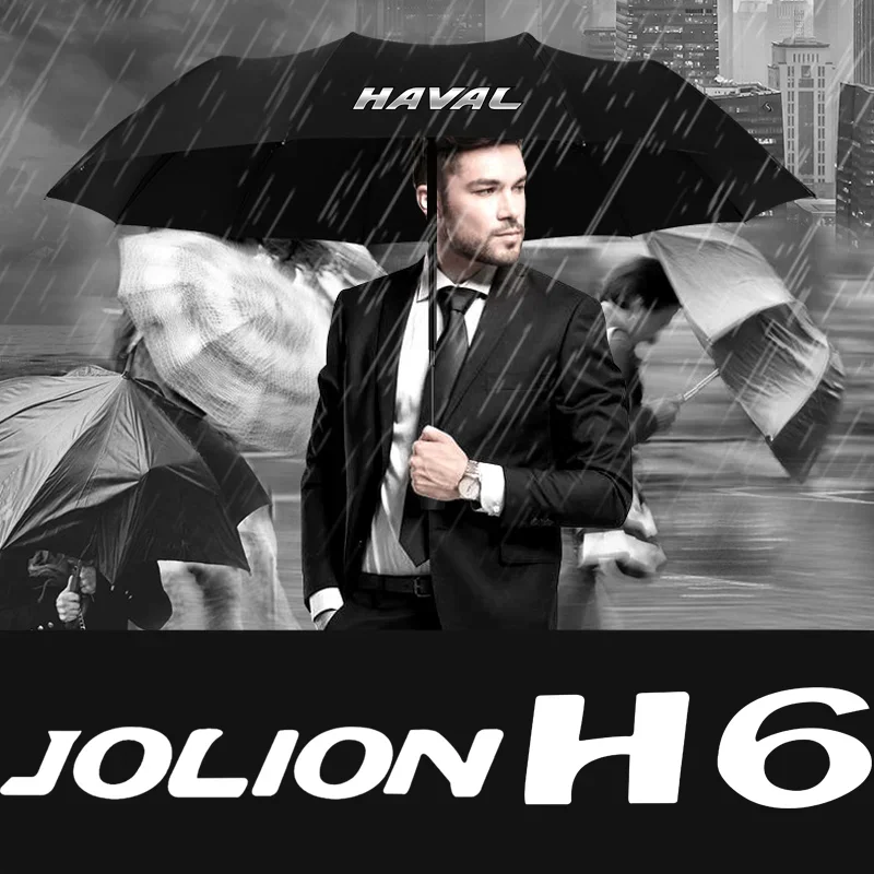 Автомобильный Автоматический складной фотозонт в подарок для Haval Jolion H6 H5 H7 H9 F7 F7X H2