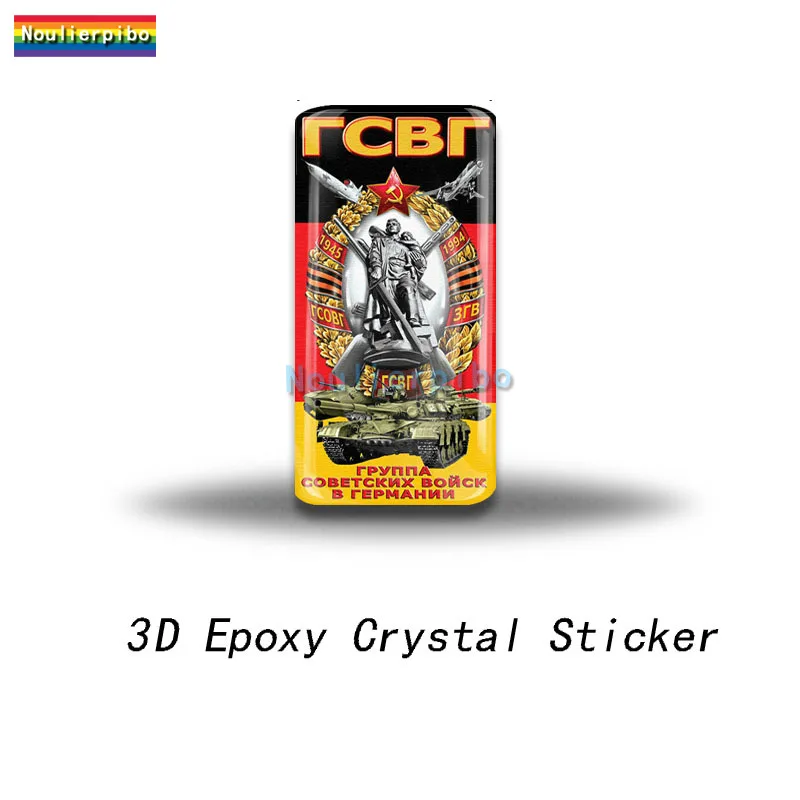 3D кристалл стерео купольная наклейка эпоксидная смола немецкий федеральный значок советская горячая команда в Германии виниловая наклейка автомобиль мотоцикл ноутбук наклейка