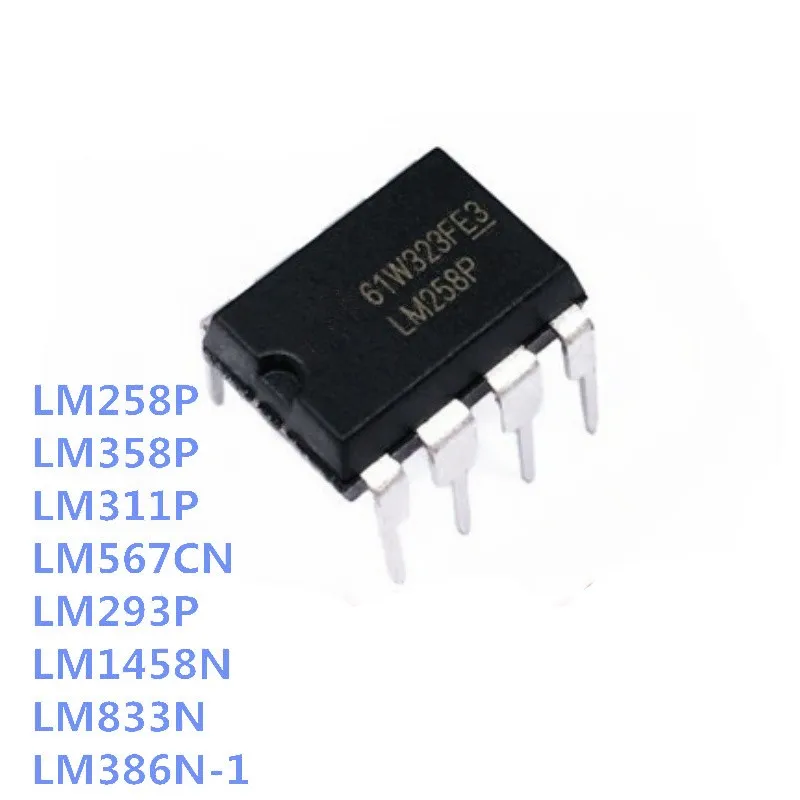 10 шт LM386N LM386 DIP8 LM386N-1 LM258P LM258 LM358N LM358P LM358 LM311P LM311 LM567 LM567CN LM293P LM1458N LM1458 LM833N LM833
