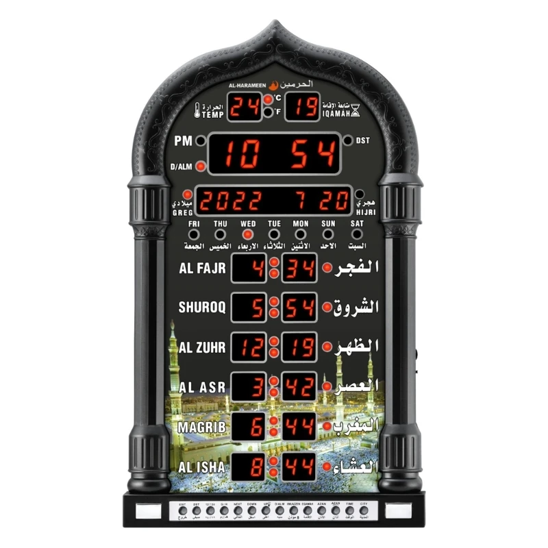 

Islamic Automatic Wall Clock Alarm Muslim Prayer Ramadans Gift Home Decors Azan