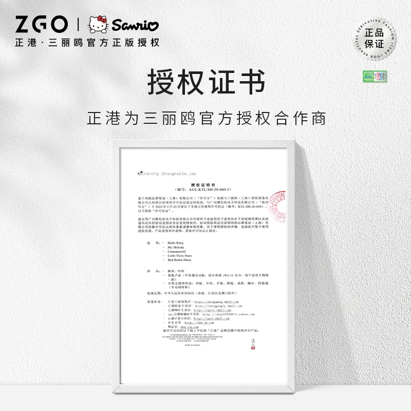 ZGO X Sanrio HelloKitty Женские Кварцевые Наручные Часы В Стиле Ретро С Креативным