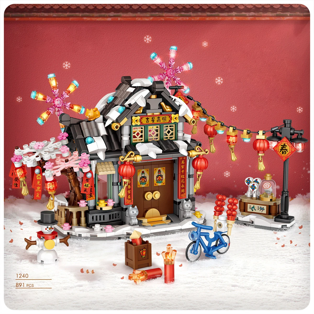 

1524 шт., новогодние строительные блоки с куклами