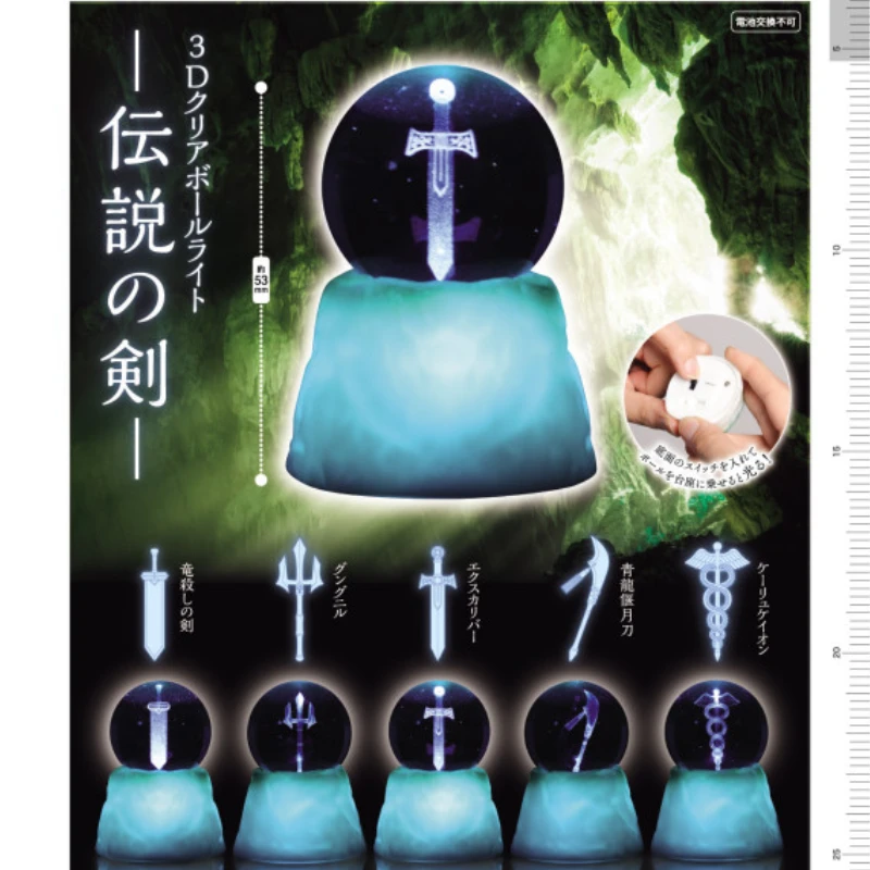 

Janpan Original Gashapon Cute IP4 Sword In Crystal Ball Kawaii Capsule Toys Light 3D Model Ideas Gift