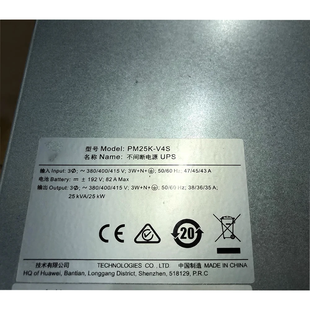 PM25K-V4S для модуля питания Huawei UPS5000-E-125K 25 кВт UPS