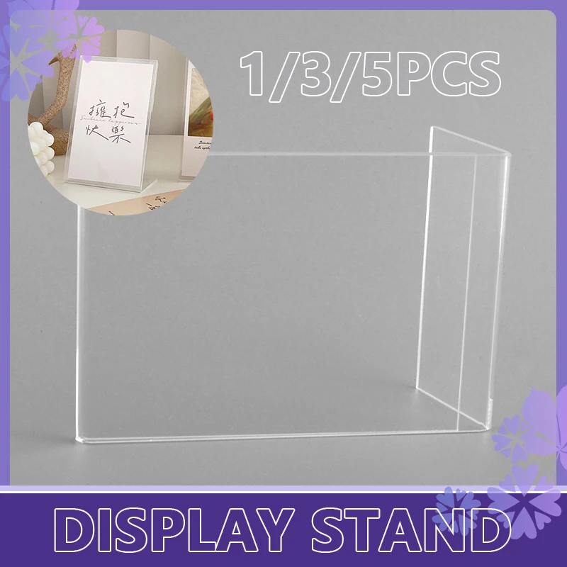 

1/3/5 шт., прямоугольные акриловые стойки для демонстрации ногтей