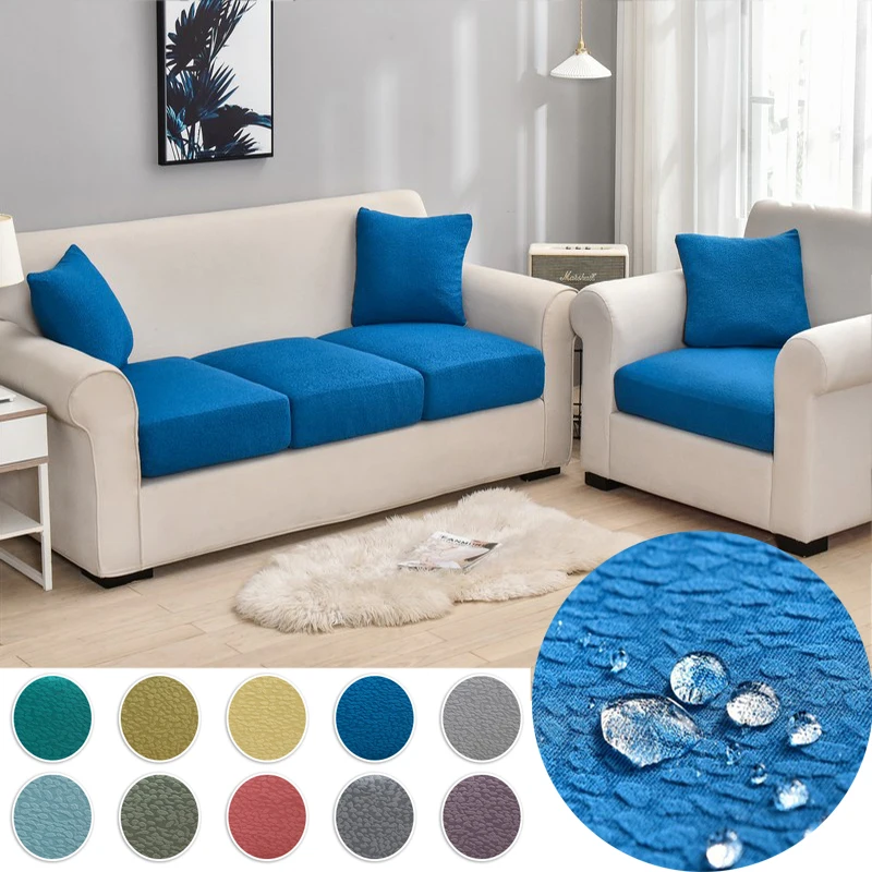 Seersucker водонепроницаемый чехол для подушки защитный съемный моющийся дивана