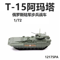 artisan 172 russian t 15 armata main battle tank parade model with full enhanced details military toy boys gift finished model