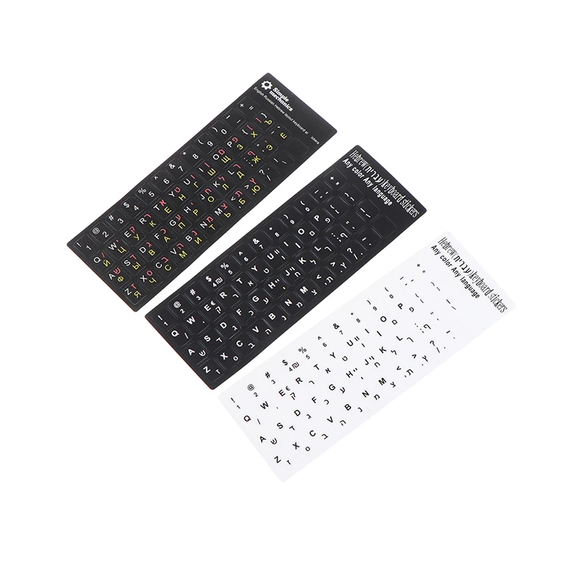 

Standard Matte Hebrew 3 Kinds Keyboard Stickers Language-English Arabic Russian Letter Film for PC Laptop Accessories 1pcs