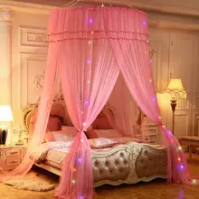 Solid Color Lace Hung Dome Mosquito Nat King Queen Size Bedding Net Kids Baby Bedding Dome Canopy Bed Curtains Girl Room Decor
