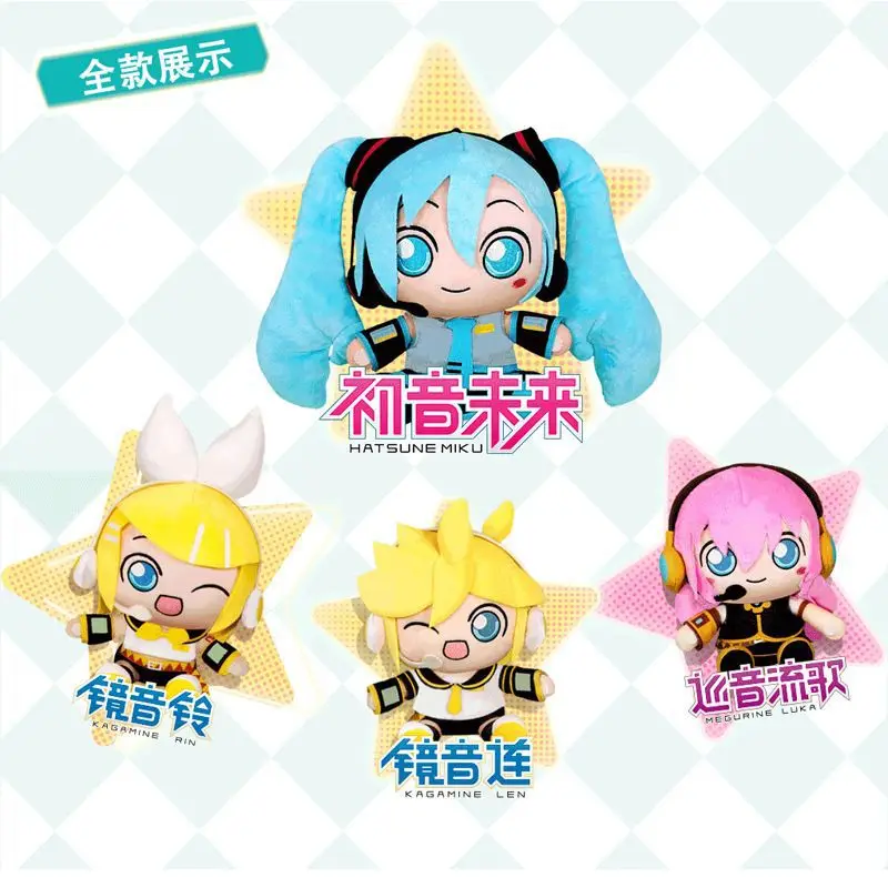 Новинка, Подлинная плюшевая кукла Hatsune Miku, фиксирующая руку кукла серии Ling Jingyin Lian Chuyin, анимационная неделя, детский подарок