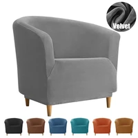 stretch velvet club chair cover half circle single sofa cover for living room home club bar cafe armchair chaise couch slipcover