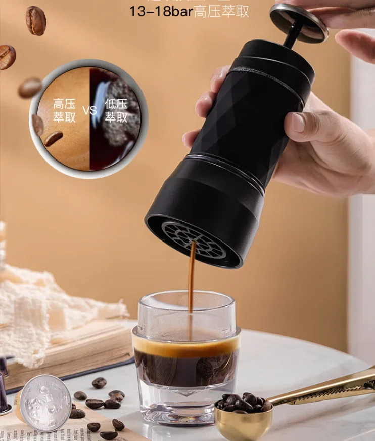 Портативная ручная кофемашина Zigo для кемпинга путешествий текстурированная