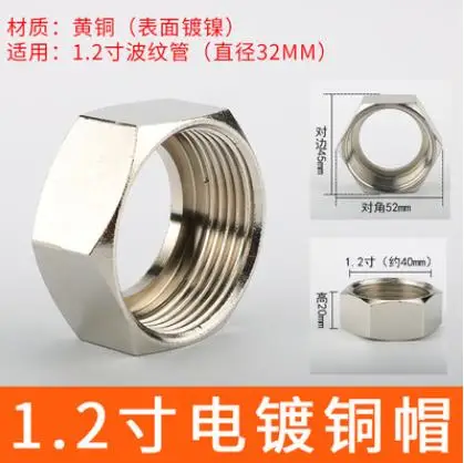 

Гайка с сильфоном из нержавеющей стали 304, 4, 6 точек, 1 дюймовая винтовая Медная гайка, впускная гайка для водонагревателя, гайка для шланга