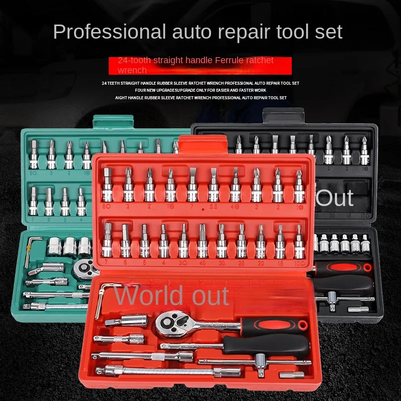 

46-piece set set socket quick wrench auto repair car repair ratchet screwdriver combination tool portable repair kit