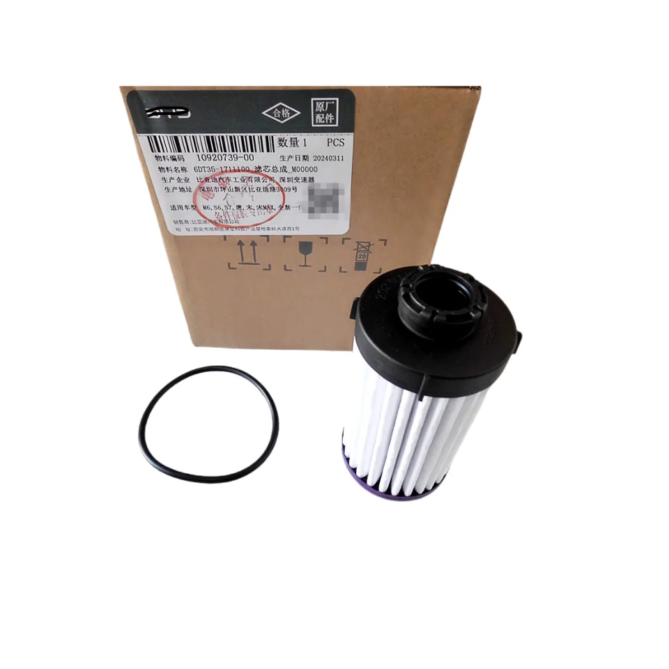 

Масляный фильтр трансмиссии 6DT35 для BYD S6 S7 Tang 100 DM Song PLUS DMi PRO MAX Qin Han T651711100 6DT35-1711100 Автомобильные аксессуары