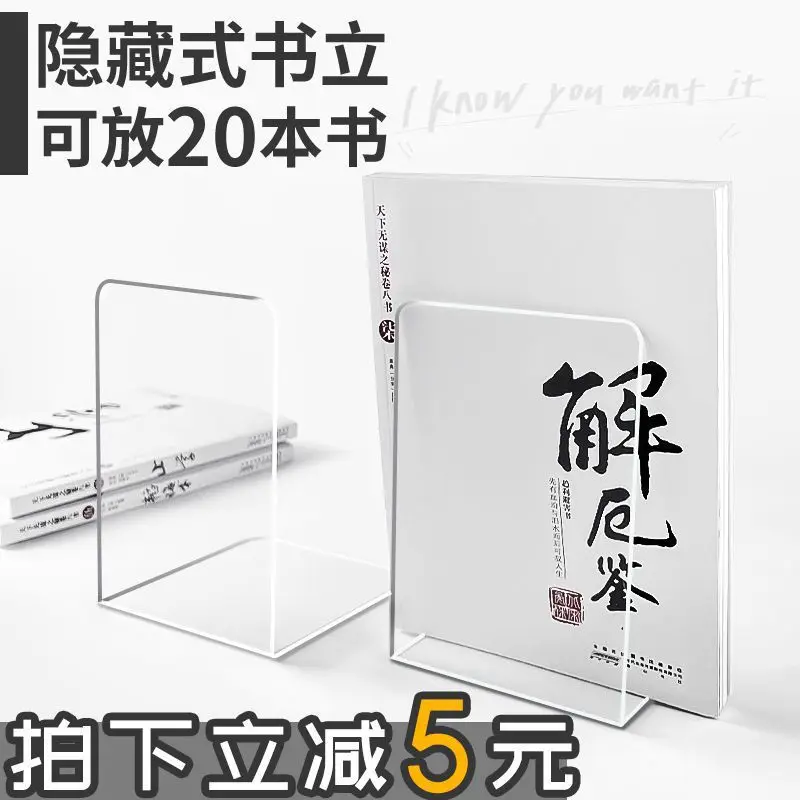 

Transparent Books Stand Acrylic Rack Style, Student Desktop Storage, File Books, Divider Bookshelf, Book Holders, Book Clips, Bo