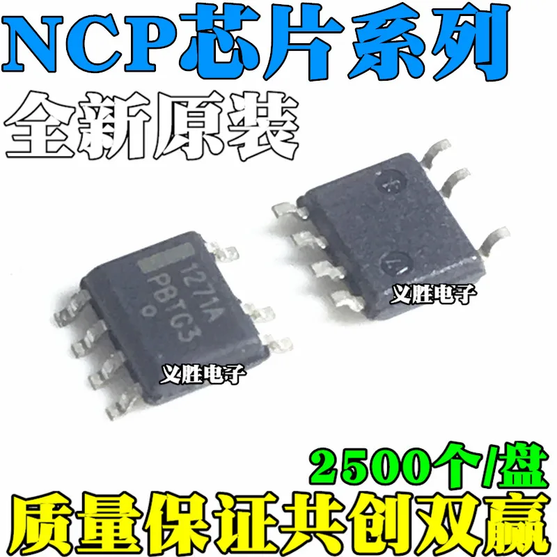 

10 шт./партия, NCP1230D165R2G 30D16 1271A NCP1271A SOP7 ADR2G NCP1271D65R2G