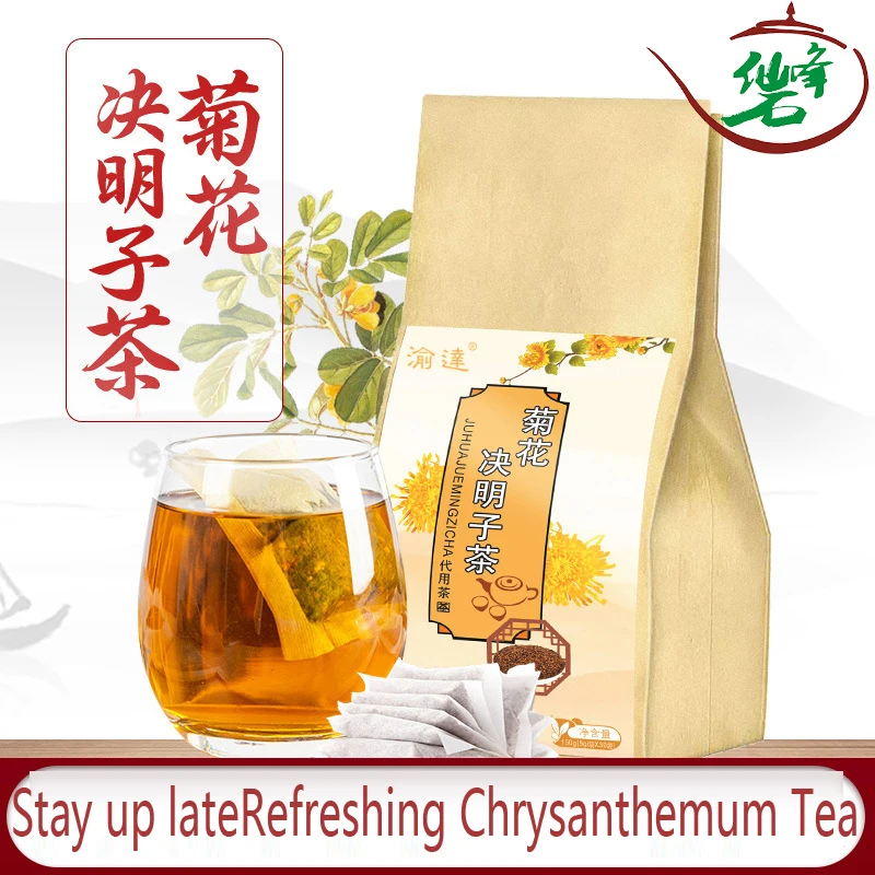 

Stay up Late Chrysanthemum Tea Medlar Cassia Seed Health Bag Bubble Combination 150g 30Bag Gift
