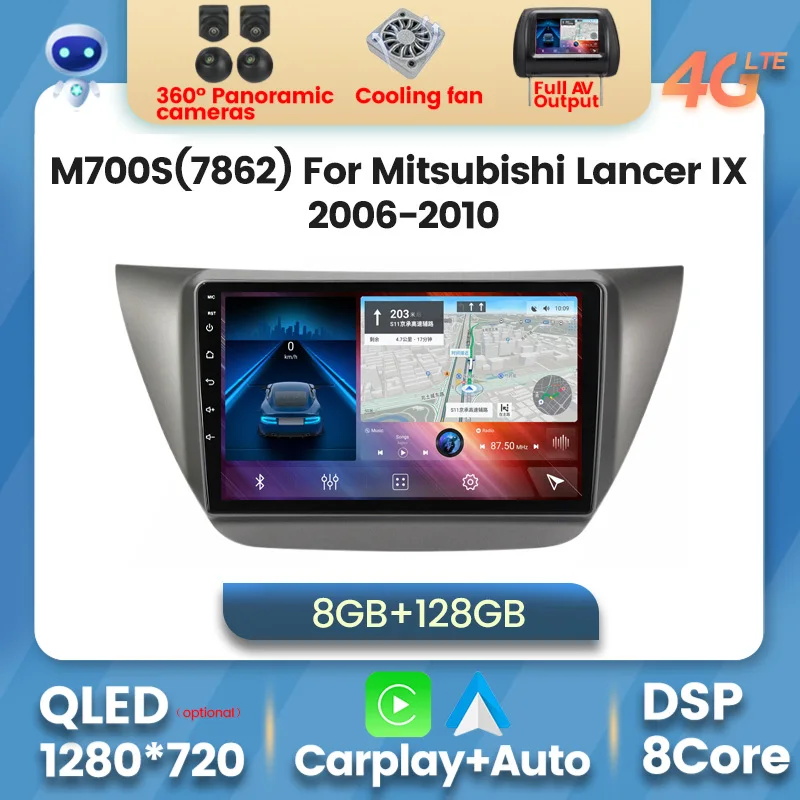 8 ядер Android 11 автомобильный радиоприемник мультимедийный плеер для Mitsubishi Lancer IX