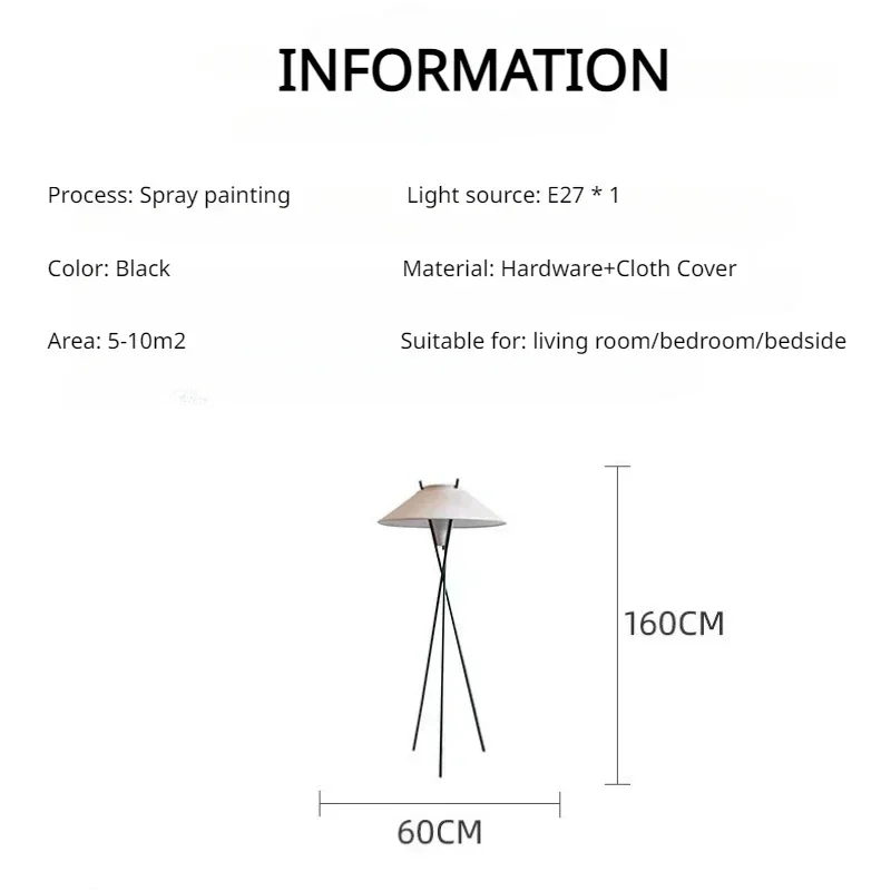 Напольный светильник в скандинавском стиле