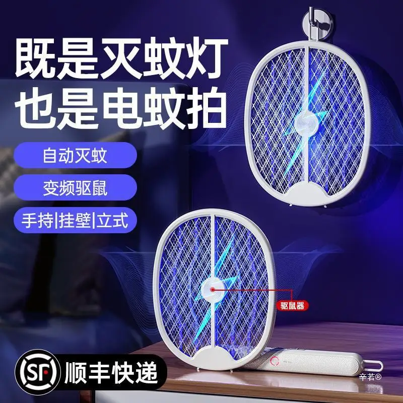 

[Новинка 2023] противомоскитная лампа, электрическая ловушка для комаров, перезаряжаемая 2 в 1, сверхпрочная электрическая противомоскитная лампа, Foldi